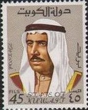 Sheikh Sabah Al-Salem Al-Sabah (1913-1977) - 45 fils
