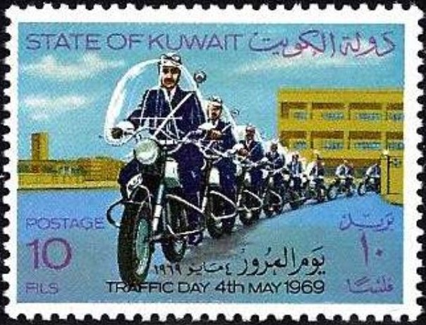 Stamp