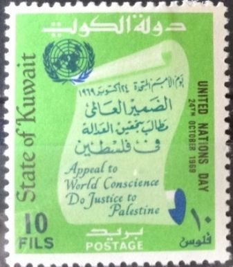 Stamp