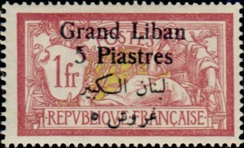 Stamp