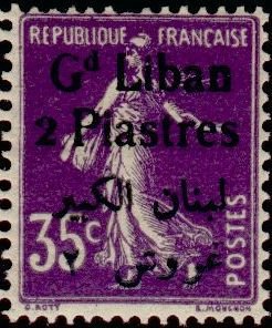 Stamp
