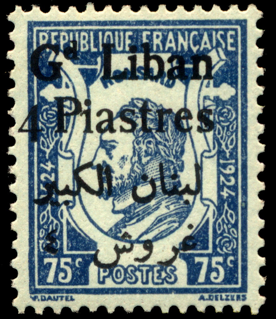 Stamp