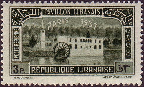 Stamp