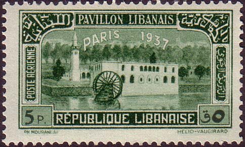 Stamp