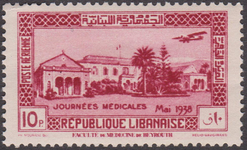 Medical Days Conference 10 piastre