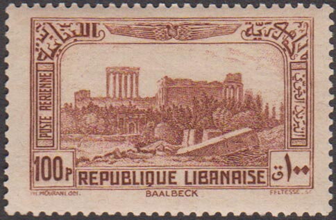 Ancient Ruins of Baalbeck - 100 piastre