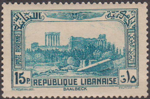 Ancient Ruins of Baalbeck - 15 piastre