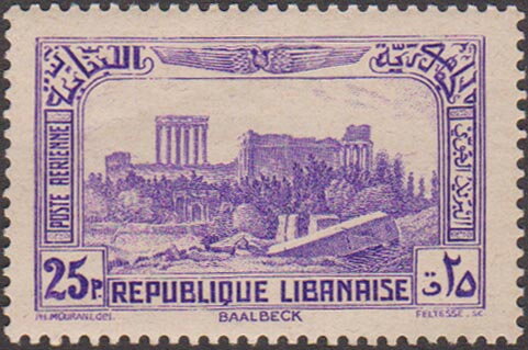 Ancient Ruins of Baalbeck - 25 piastre