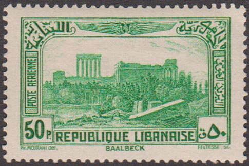Ancient Ruins of Baalbeck - 50 piastre