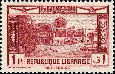 Arcade of Beiteddine Palace - 1 piastre