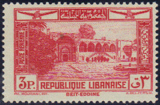 Arcade of Beiteddine Palace - 3 piastre