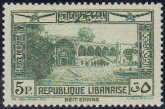 Arcade of Beiteddine Palace - 5 piastre