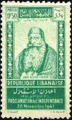 Proclamation of Independence (Émir Béchir Chehab II) - 0.5 piastre