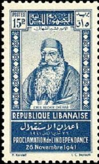 Proclamation of Independence (Émir Béchir Chehab II) - 15 piastre
