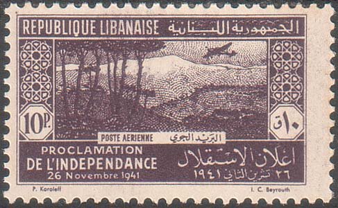 Proclamation of Independence Airmail - 10 piastre