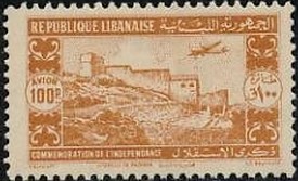 Commemoration of Independence (Citadel of Rashaya) - 100 piastre
