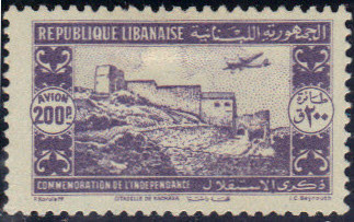 Commemoration of Independence (Citadel of Rashaya) - 200 piastre