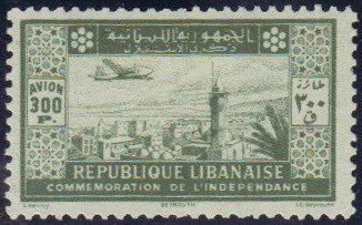 Commemoration of Independence (Citadel of Rashaya) - 300 piastre