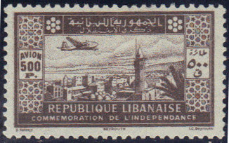 Commemoration of Independence (Citadel of Rashaya) - 500 piastre
