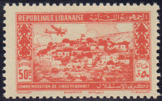 Commemoration of Independence (Schamoun)- 50 piastre