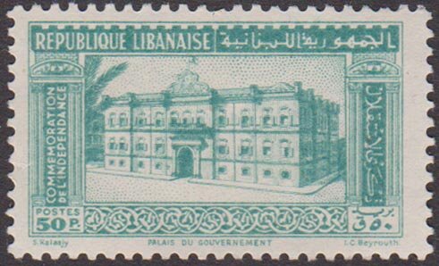 Palace of Government- 50 piastre