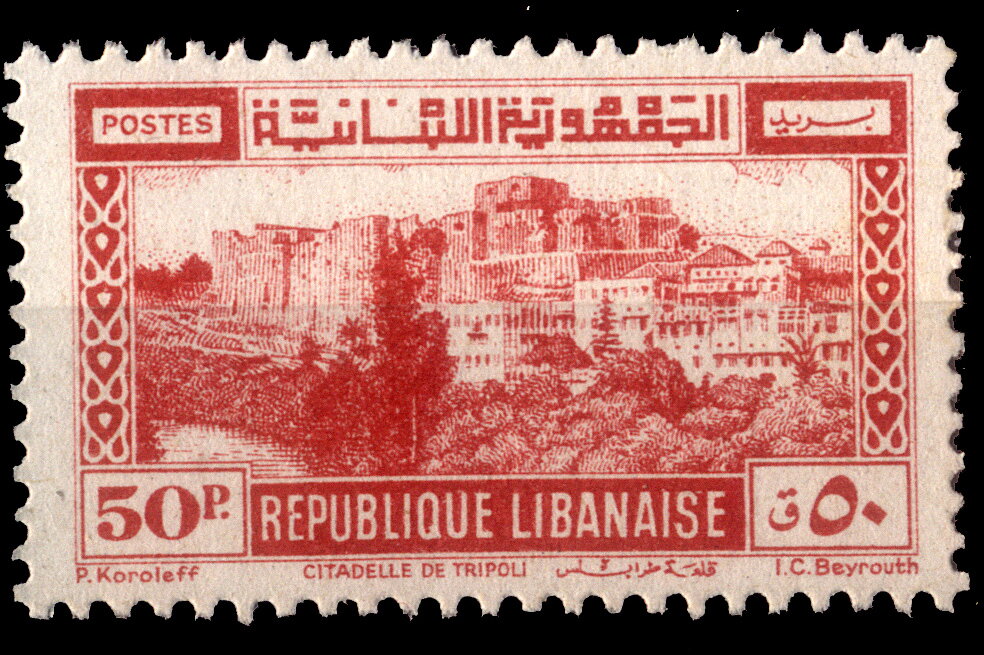 Citadel of Tripoli - 50 piastre