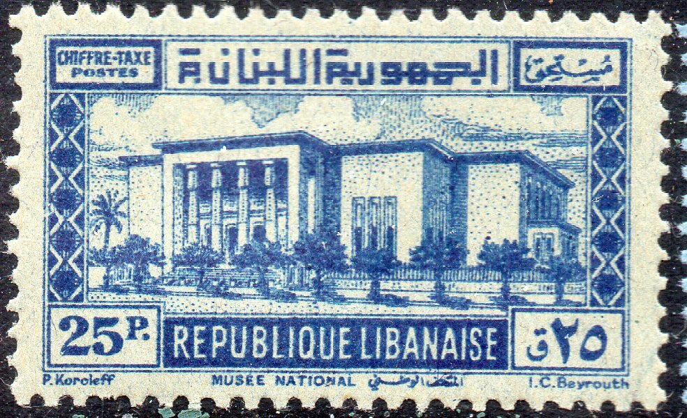 National Museum of Beirut - 25 piastre