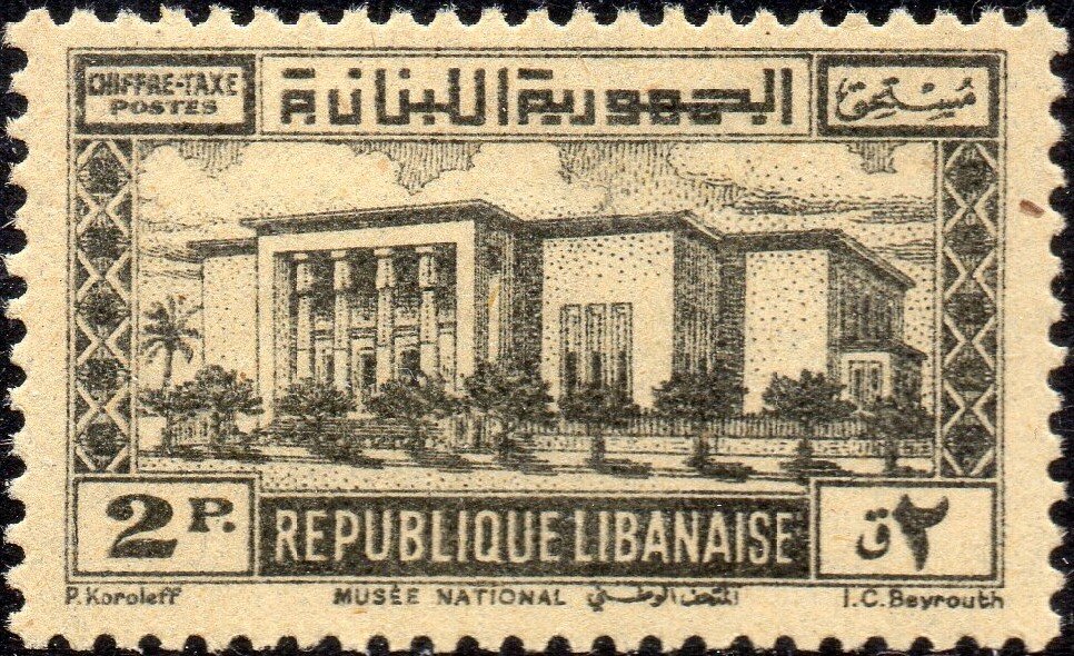National Museum of Beirut - 2 piastre
