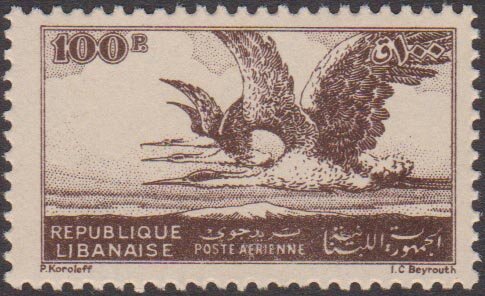 Avian Flight over Mount Sannine - 100 piastre