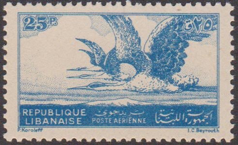 Avian Flight over Mount Sannine - 25 piastre
