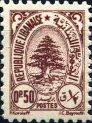 Cedar of Lebanon - 0.5 piastre