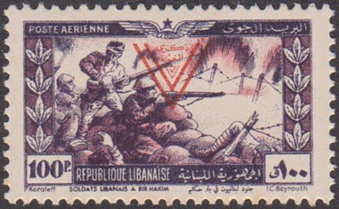 Lebanese Soldiers at Bir Hakeim - 100 piastre