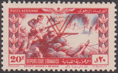 Lebanese Soldiers at Bir Hakeim - 20 piastre