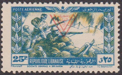 Lebanese Soldiers at Bir Hakeim - 25 piastre