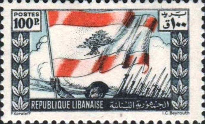Soldiers and Flag - 100 piastre