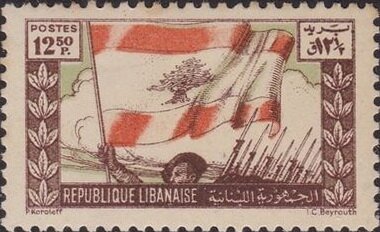 Soldiers and Flag - 12.5 piastre