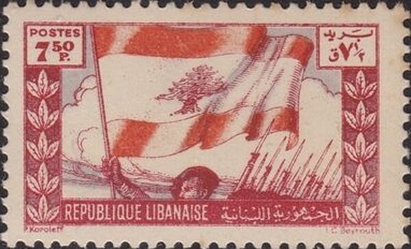 Soldiers and Flag - 7.5 piastre