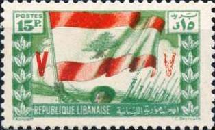 Soldiers and Flag with V (Victory) - 15 piastre