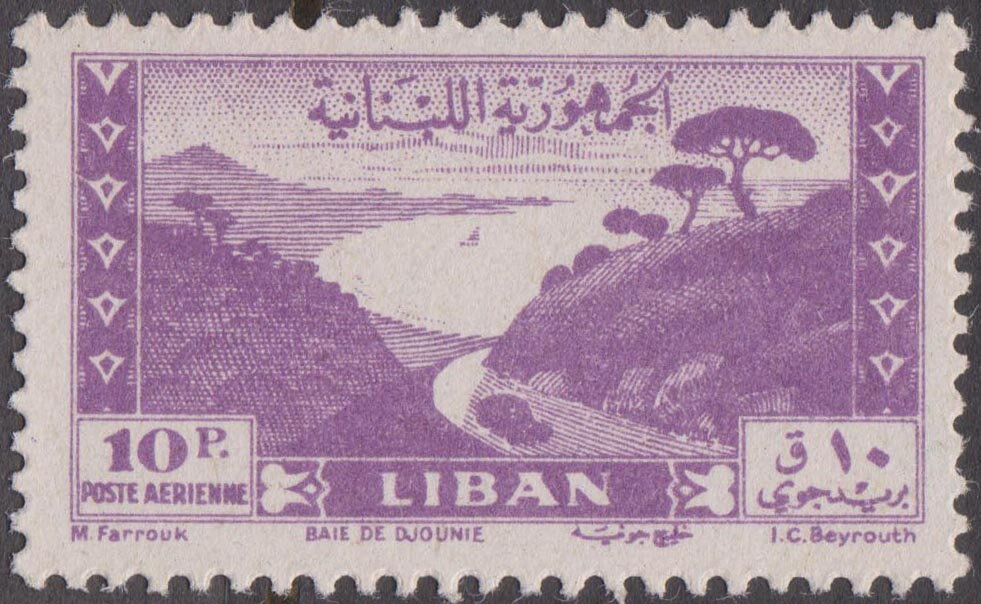 Bay of Jounieh - 10 piastre