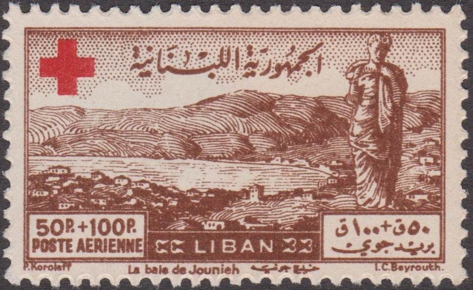 Bay of Jounieh - 150 piastre