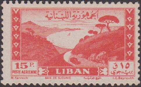 Bay of Jounieh - 15 piastre