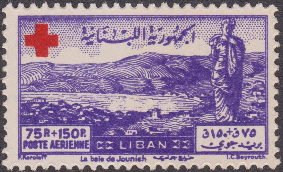 Bay of Jounieh - 225 piastre