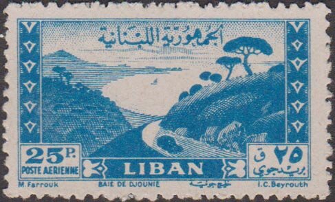 Bay of Jounieh - 25 piastre