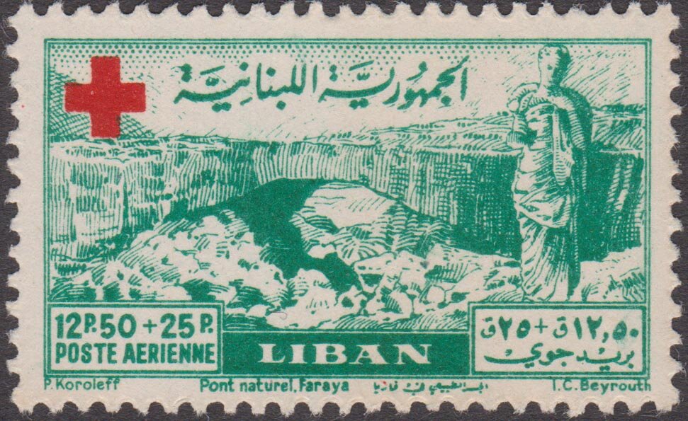 Bay of Jounieh - 37.5 piastre
