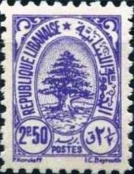 Cedar of Lebanon - 2.5 piastre