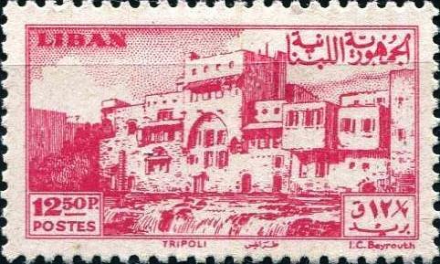 Citadel of Tripoli - 12.5 piastre