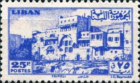 Citadel of Tripoli - 25 piastre