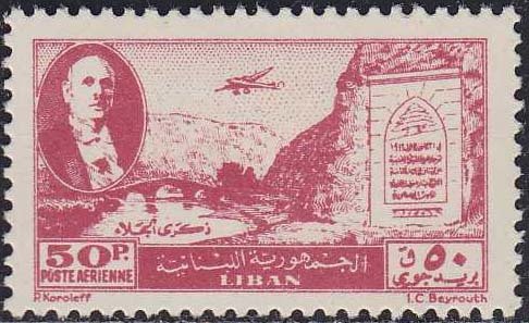 Commemoration of the Evacuation of Foreign Troops - 50 piastre