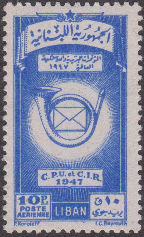 Global Postal and Radio Conferences (C.P.U. et C.I.R. 1947) - 10 piastre