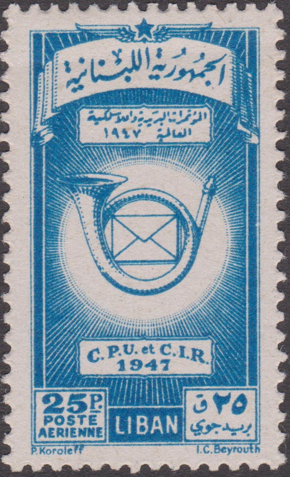 Global Postal and Radio Conferences (C.P.U. et C.I.R. 1947) - 25 piastre